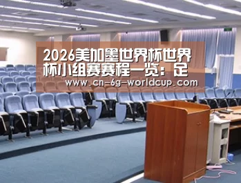 关于活动