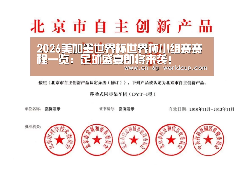 荣誉证书三(图1)