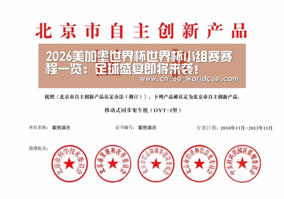 荣誉证书三
